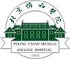 Peking Union Medical College Hospital